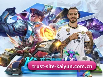 kaiyun APP